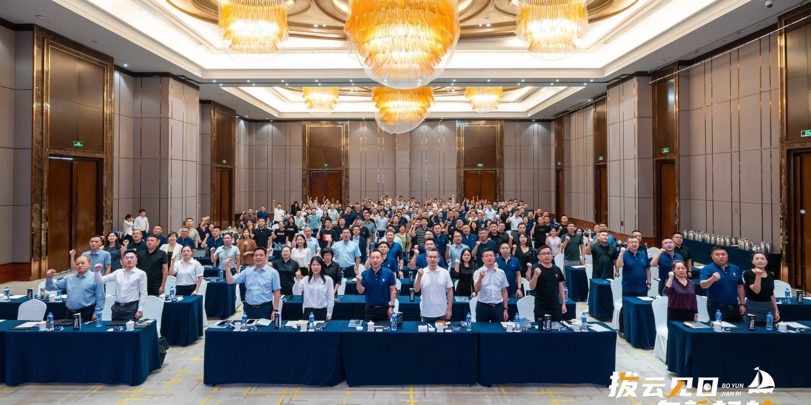 拨云见日 向新起航|欧博ABG动保2024年中会议圆满收官！