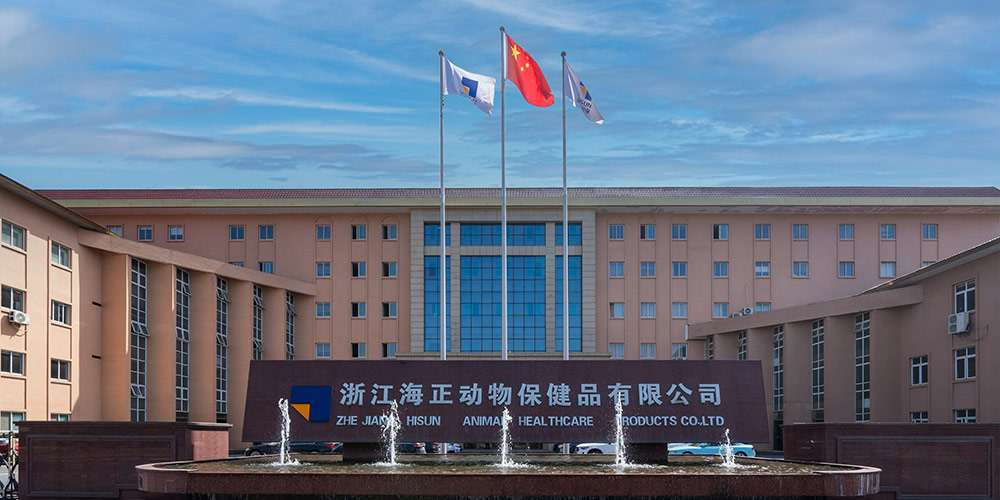 喜报丨欧博ABG动保高分通过GMP验收